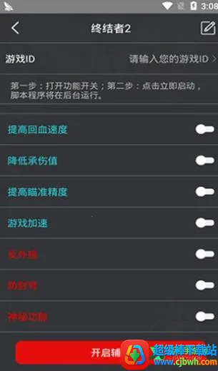 ���ȸ�����(�Լ���Ϸ����)