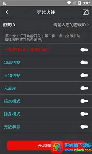 ���ȸ�����(�Լ���Ϸ����)