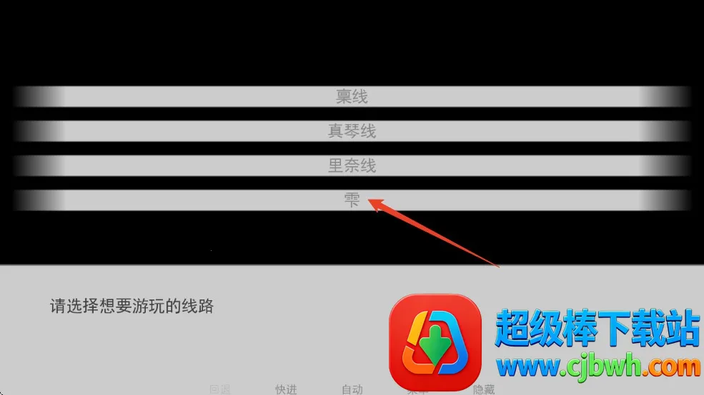 樱之诗(视觉恋爱游戏) 樱之诗(视觉恋爱游戏)