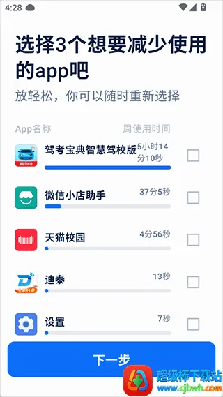 ����ʯͷ(�ֻ���������)