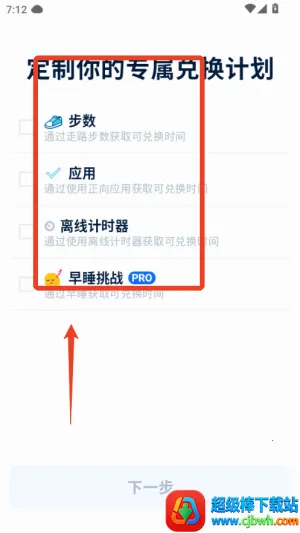 ����ʯͷ(�ֻ���������)