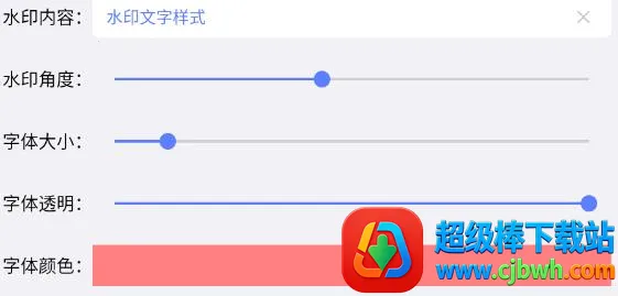 超级文件快传安卓版手机版 超级文件快传安卓版手机版