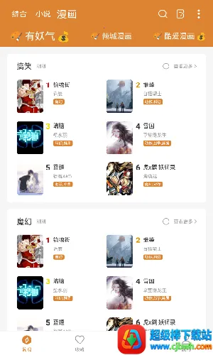 С˵����(С˵�Ķ�����)