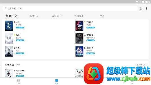 С˵����(С˵�Ķ�����)