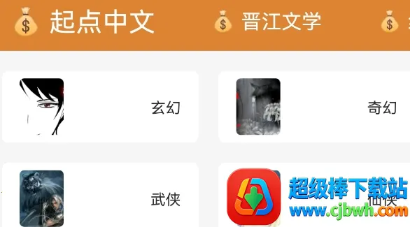 С˵����(С˵�Ķ�����)