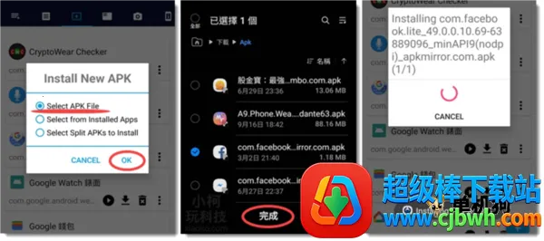 Bugjaeger(安卓调试工具) Bugjaeger(安卓调试工具)