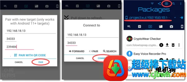 Bugjaeger(安卓调试工具) Bugjaeger(安卓调试工具)