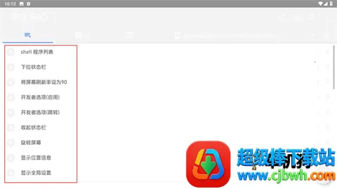 Bugjaeger(安卓调试工具) Bugjaeger(安卓调试工具)