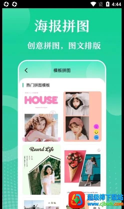 多彩实用工具2026下载安装 多彩实用工具2026下载安装