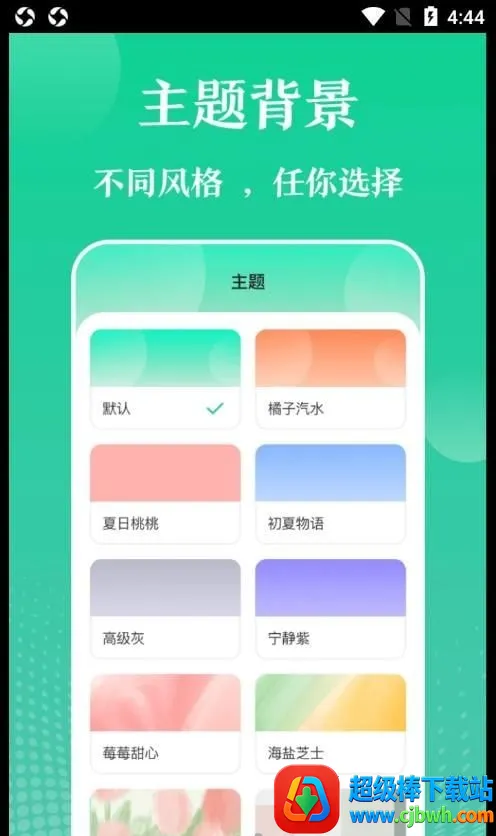 多彩实用工具2026下载安装 多彩实用工具2026下载安装