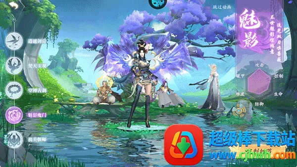 天道问情2026官方最新版本 天道问情2026官方最新版本