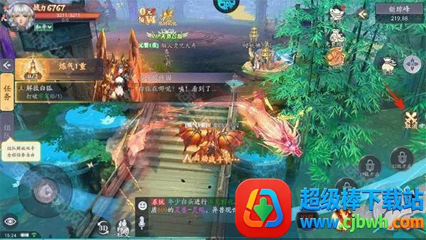 天道问情2026官方最新版本 天道问情2026官方最新版本