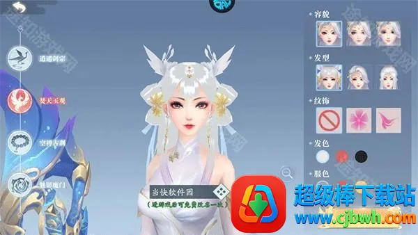 天道问情2026官方最新版本 天道问情2026官方最新版本