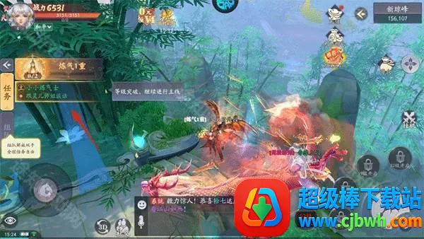 天道问情2026官方最新版本 天道问情2026官方最新版本