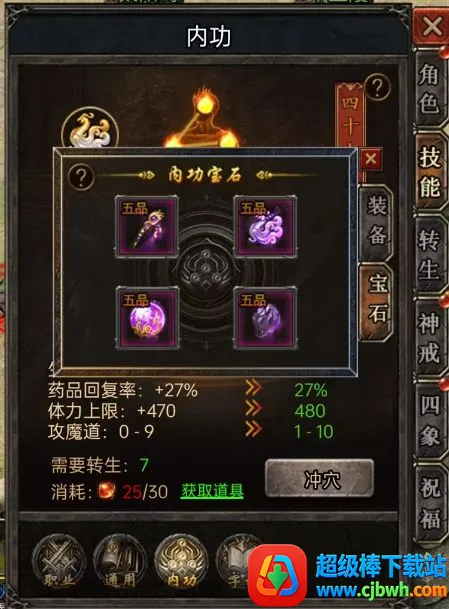 虎符传奇2026官方最新版本 虎符传奇2026官方最新版本