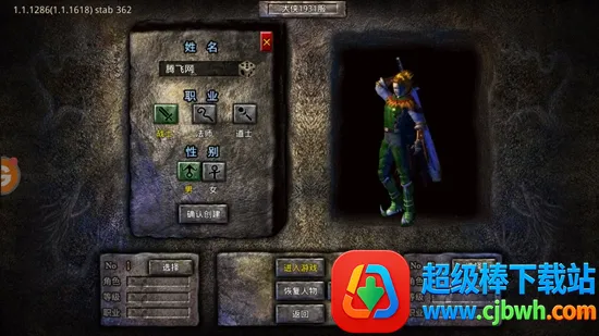 虎符传奇2026官方最新版本 虎符传奇2026官方最新版本