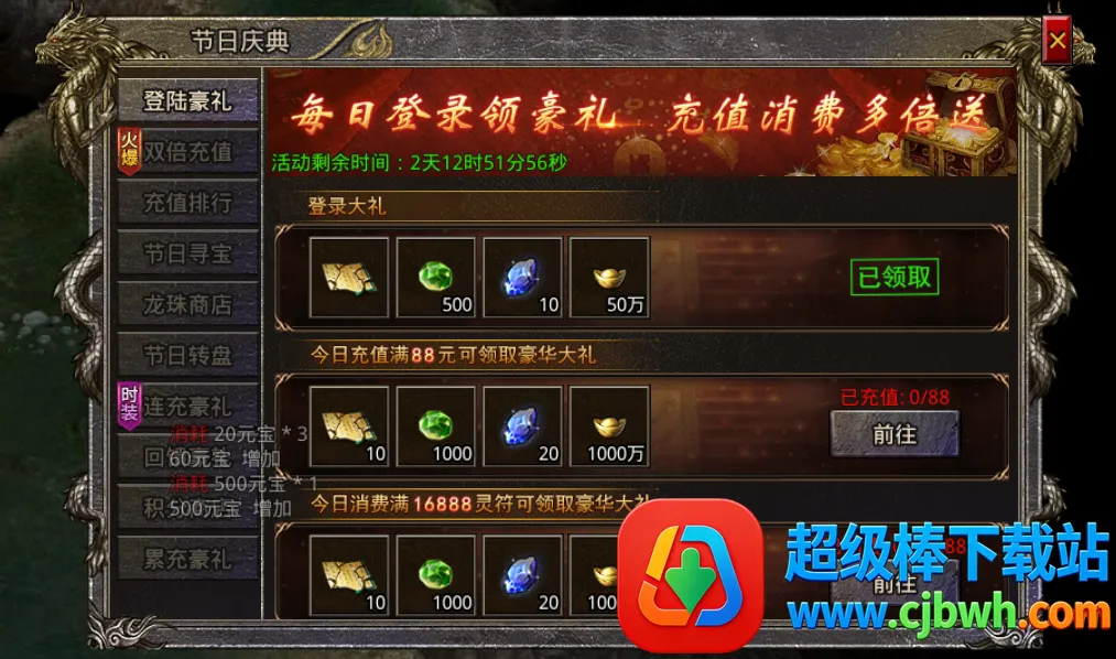 虎符传奇2026官方最新版本 虎符传奇2026官方最新版本