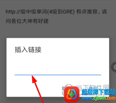 有道云笔记2026官方正版 有道云笔记2026官方正版