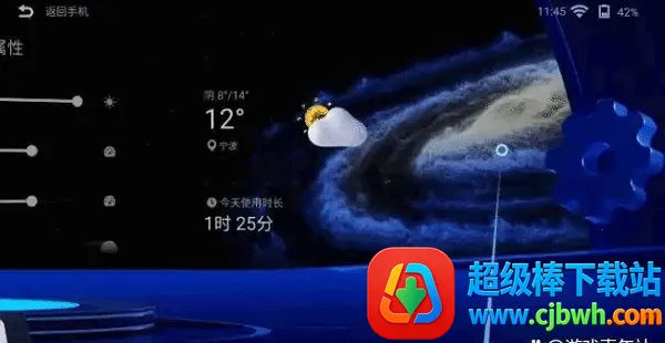 雷鸟AR眼镜2026下载安装 雷鸟AR眼镜2026下载安装