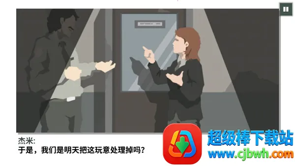 这是警察2最新手机版 这是警察2最新手机版