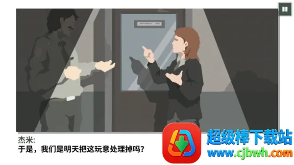 这是警察2最新手机版 这是警察2最新手机版