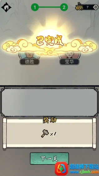 家族重开模拟(家族经营模拟游戏) 家族重开模拟(家族经营模拟游戏)