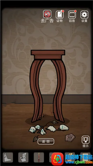 山村老屋(恐怖解谜游戏) 山村老屋(恐怖解谜游戏)