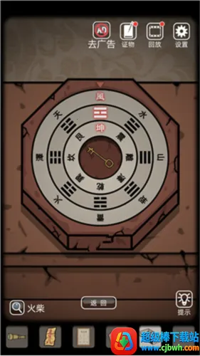 山村老屋(恐怖解谜游戏) 山村老屋(恐怖解谜游戏)