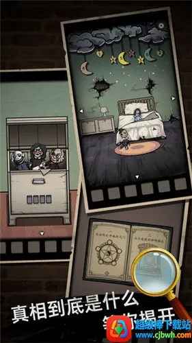 山村老屋(恐怖解谜游戏) 山村老屋(恐怖解谜游戏)