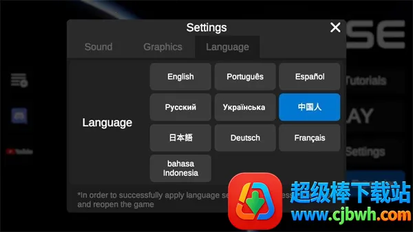 建造火箭模拟器(火箭建造模拟游戏) 建造火箭模拟器(火箭建造模拟游戏)