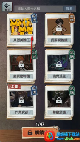 伪人怪谈2026最新版本 伪人怪谈2026最新版本