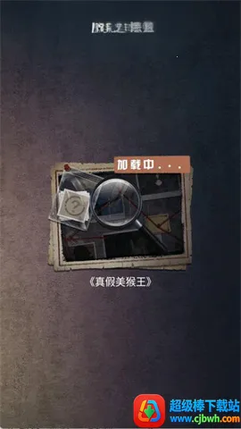 伪人怪谈2026最新版本 伪人怪谈2026最新版本