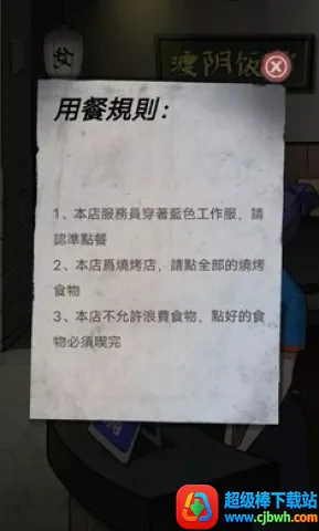 伪人怪谈2026最新版本 伪人怪谈2026最新版本
