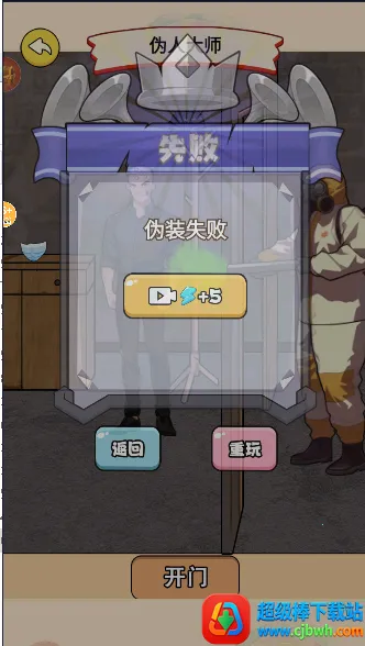 伪人怪谈2026最新版本 伪人怪谈2026最新版本