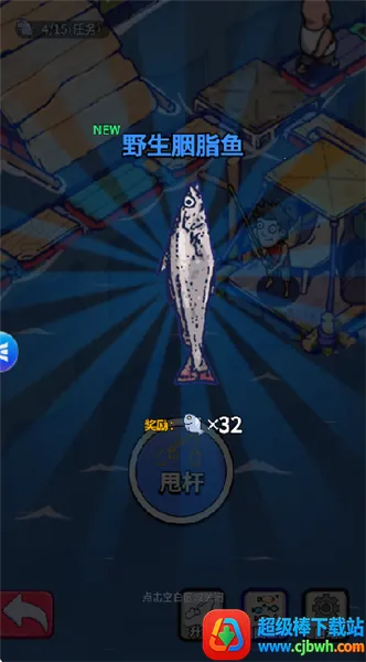 疯狂水世界(海上生存游戏) 疯狂水世界(海上生存游戏)