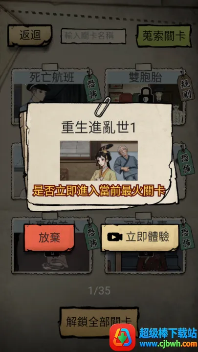 怪谈实录(恐怖冒险游戏) 怪谈实录(恐怖冒险游戏)