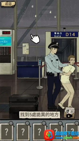 怪谈实录(恐怖冒险游戏) 怪谈实录(恐怖冒险游戏)