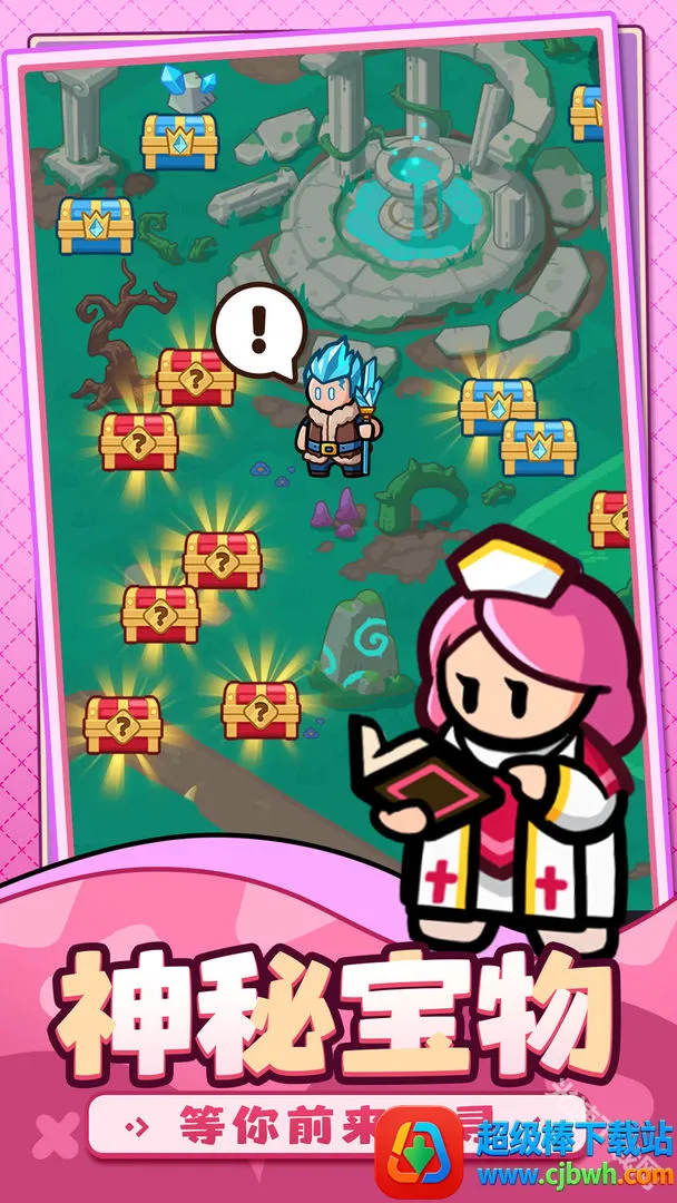 百炼英雄(异世界冒险游戏) 百炼英雄(异世界冒险游戏)