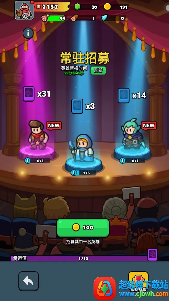 百炼英雄(异世界冒险游戏) 百炼英雄(异世界冒险游戏)