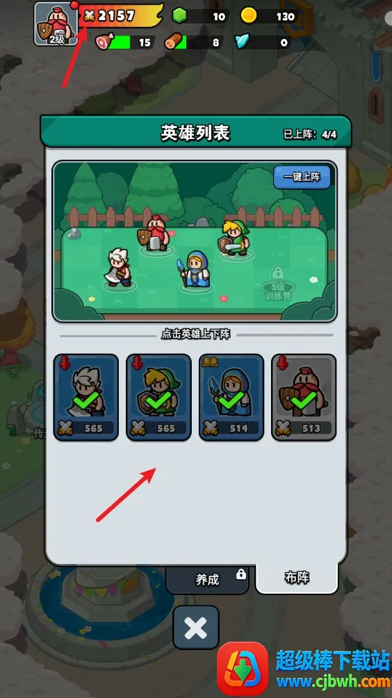 百炼英雄(异世界冒险游戏) 百炼英雄(异世界冒险游戏)