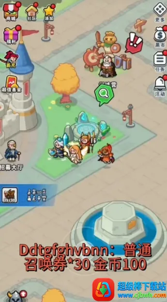 百炼英雄(异世界冒险游戏) 百炼英雄(异世界冒险游戏)