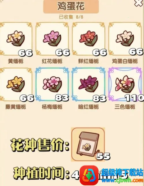 �ҵ�����ʱ���Ͼ�����(���о�Ӫ��Ϸ)