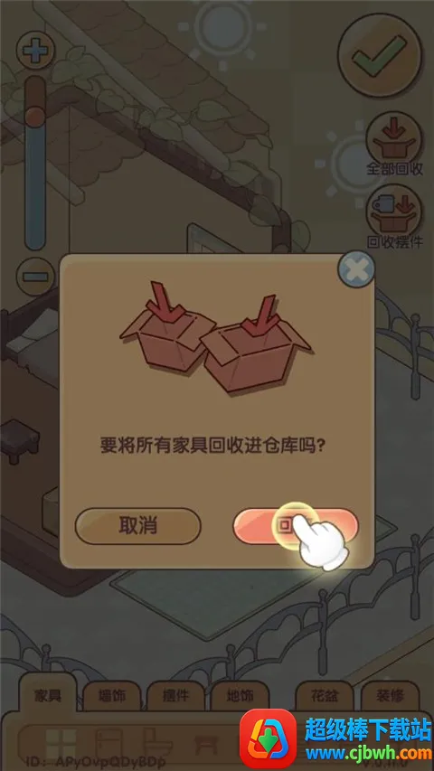 �ҵ�����ʱ���Ͼ�����(���о�Ӫ��Ϸ)