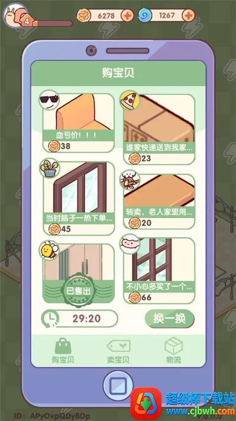 �ҵ�����ʱ���Ͼ�����(���о�Ӫ��Ϸ)