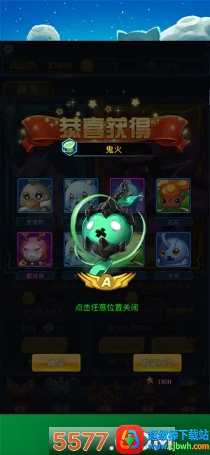 塔防精灵球最新手机版 塔防精灵球最新手机版