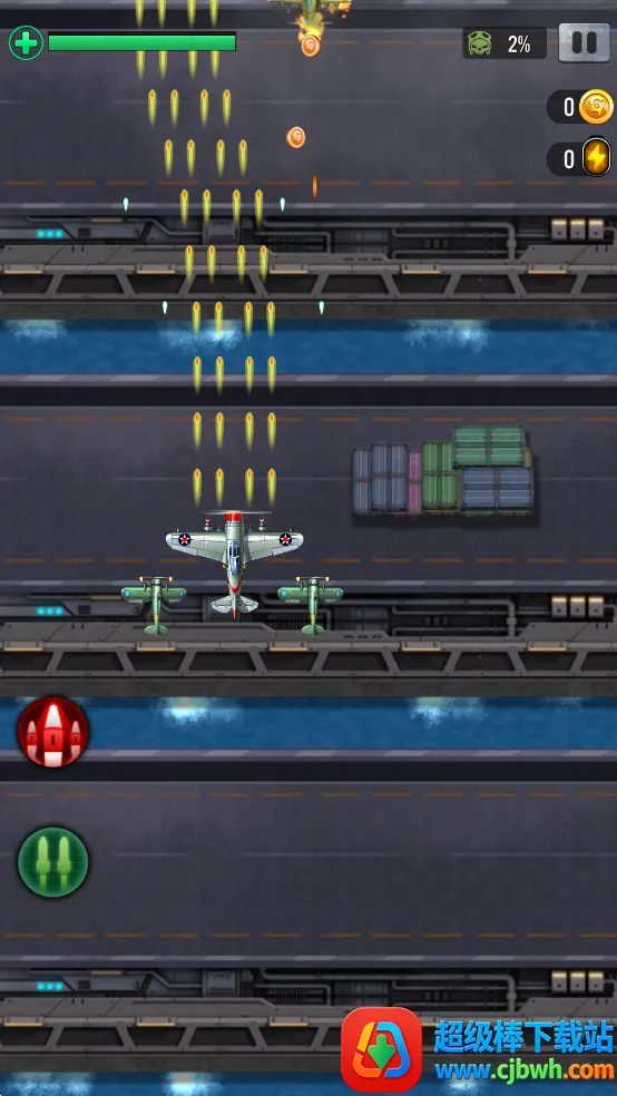 1941空袭安卓版手机版 1941空袭安卓版手机版