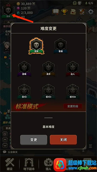 ��ħ������(��ħ���������)