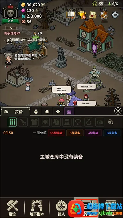 ��ħ������(��ħ���������)