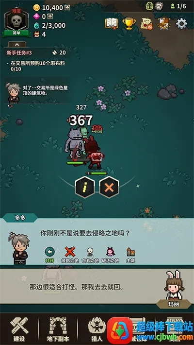 ��ħ������(��ħ���������)