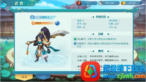 幽蓝边境(策略卡牌游戏) 幽蓝边境(策略卡牌游戏)